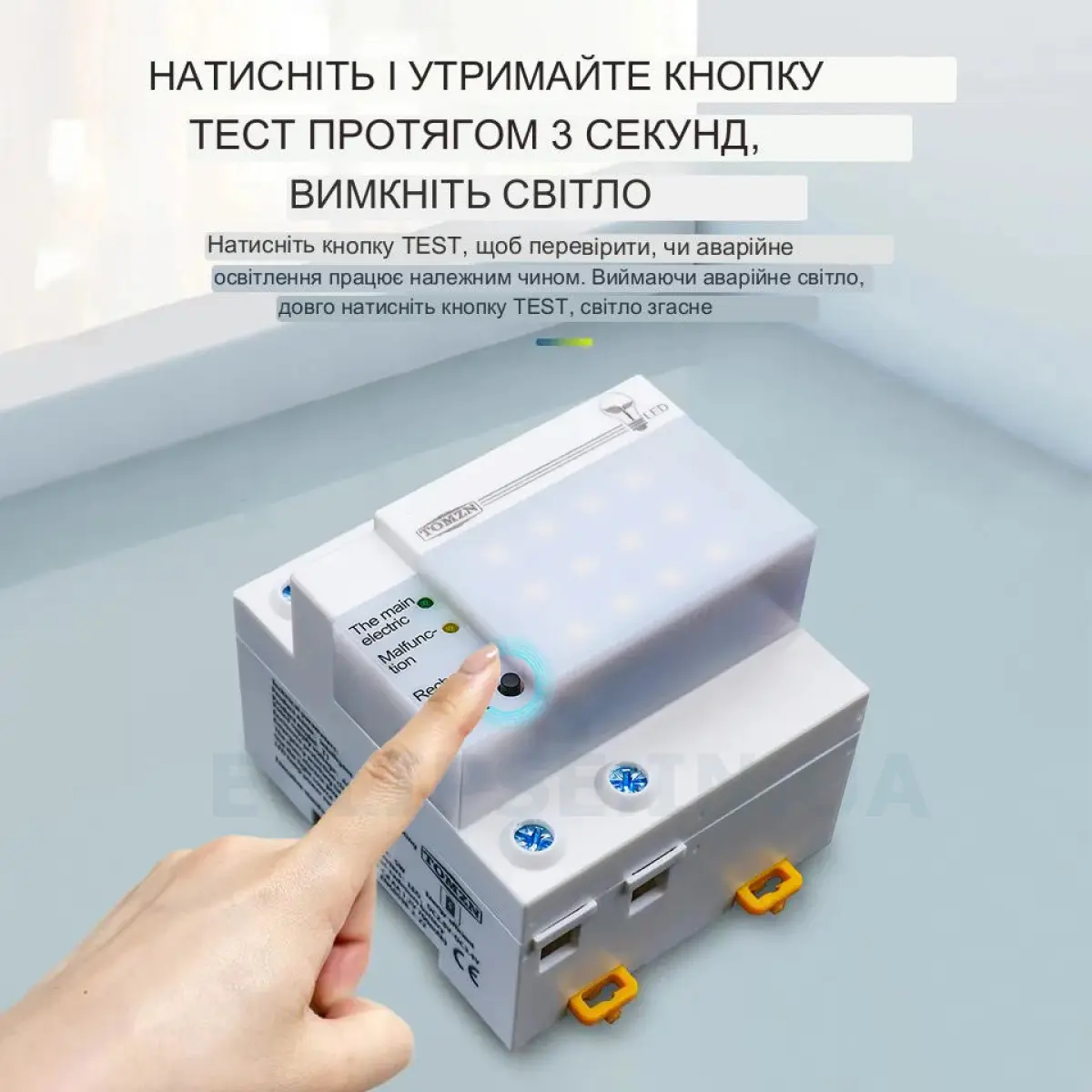 Розетка-ліхтар для підсвітки электрошафи автоматів на DIN-рейку 220-230 ...