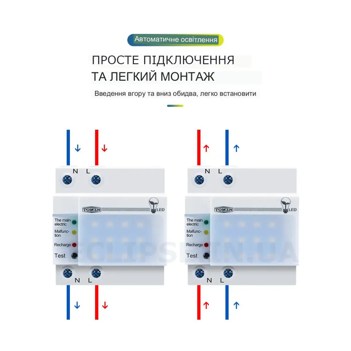 Розетка-ліхтар для підсвітки электрошафи автоматів на DIN-рейку 220-230 ...
