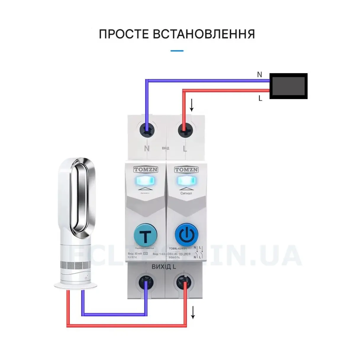 2-полюсний Wi-Fi вимикач з захистом витоків струму ПЗВ (УЗО) та