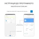 1-но фазний WiFi вимикач з функціями захисту перенапруги високого струму потужності з мониторингами (лічильник) на DIN рейку 220В до 63A Ewelink (середовище Sonoff) від TOMZN за 645грн (код товару: TOB9e-63M)