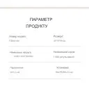 1-но фазний WiFi вимикач з функціями захисту перенапруги високого струму потужності з мониторингами (лічильник) на DIN рейку 220В до 63A Ewelink (середовище Sonoff) від TOMZN за 645грн (код товару: TOB9e-63M)