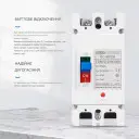 2-полюсный DC модульный автоматический солнечный выключатель постоянного тока 150A 200A 250A MCB для фотоэлектрической системы от TOMZN за 1 595грн (код товара: TOM7Z)