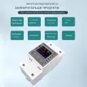 1-но фазный 2-полюсный WiFi счетчик с графиками мониторинга напряжения/ тока/ мощности/ Квт-Ч с цветным экраном и защитами перенапруг/надтоков/ утечки соотношений Tuya (Smart Life) от TOMZN за 1 095грн (код товара: TOMPD-63LW)