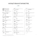 Пристрій захисту від перенапруги і струму з ПЗВ (УЗО ) від 10 мА на DIN рейку 220В до 63А LED дісплеєм та звуковим сповіщенням від TOMZN за 715грн (код товару: TOMPD-63SL)