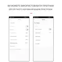 1-но фазний WiFi електролічильник з LCD дисплеєм з підсвітленням та захистом на 220 Вольт 65 А додаток Tuya (Smart Life) від TOMZN за 845грн (код товару: TOMPD-63WIFI)