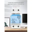 1-но фазний WiFi електролічильник з LCD дисплеєм з підсвітленням та захистом на 220 Вольт 65 А додаток Tuya (Smart Life) від TOMZN за 845грн (код товару: TOMPD-63WIFI)