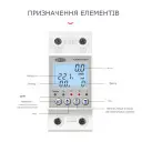1-но фазний WiFi електролічильник з LCD дисплеєм з підсвітленням та захистом на 220 Вольт 65 А додаток Tuya (Smart Life) від TOMZN за 845грн (код товару: TOMPD-63WIFI)