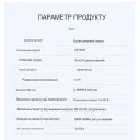 1-но фазний WiFi електролічильник з LCD дисплеєм з підсвітленням та захистом на 220 Вольт 65 А додаток Tuya (Smart Life) від TOMZN за 845грн (код товару: TOMPD-63WIFI)