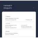 Лічильник споживаємої потужності, з моніторингом струму та напруги на DIN рейку 3 в 1 220В до 100А з LED дисплеєм від TOMZN за 455грн (код товару: TOVAE-100)