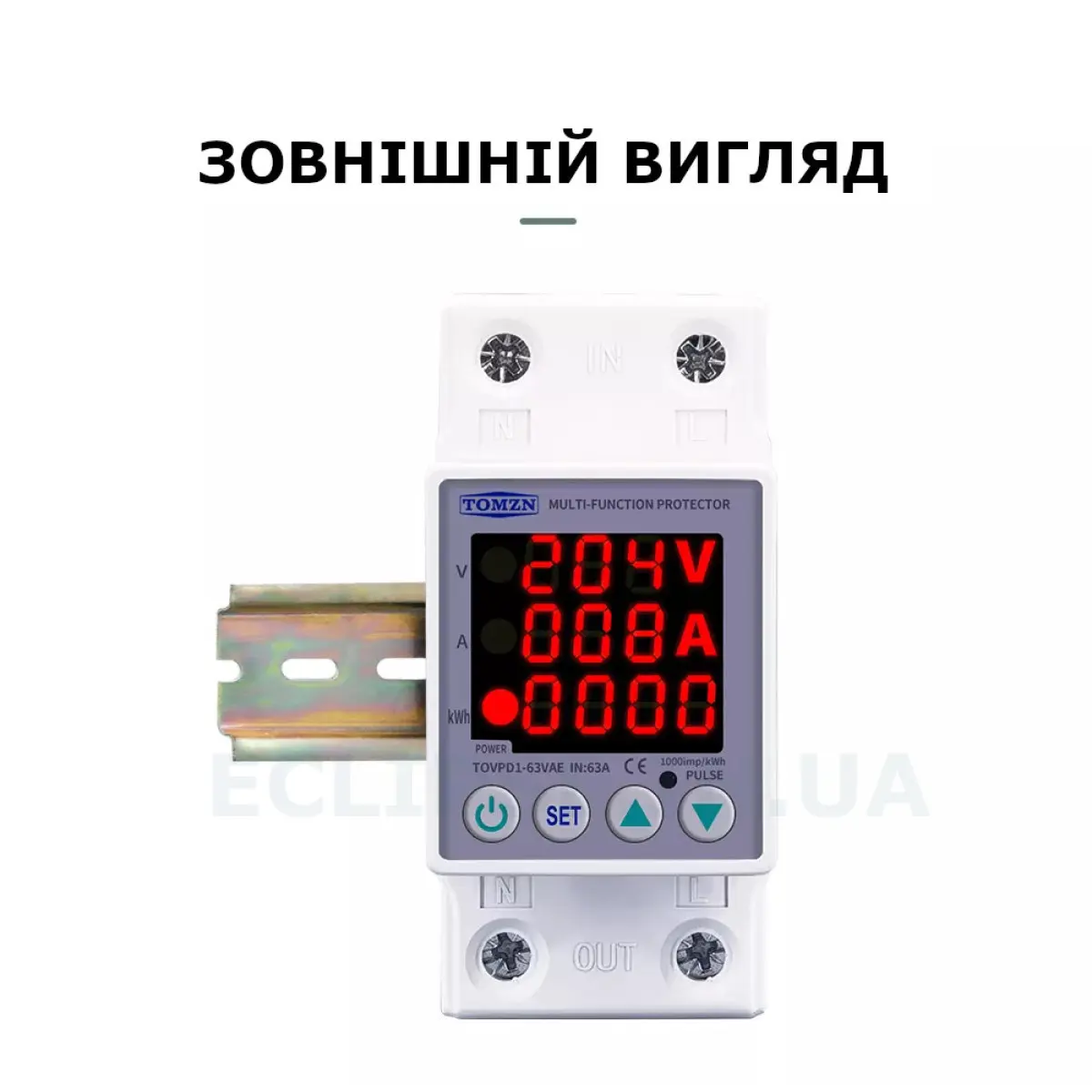 Пристрій захисту від перенапруги і струму на DIN рейку 220В до 63А з ...