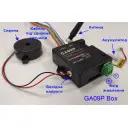 GA09P 8-ми канальний GSM контролер для сигналізації по SMS та дзінку з сиреною і акумулятором, контролем живлення від WAFER за 1 995грн (код товару: GA09P)