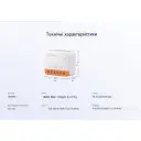 Sonoff MINI R4 Extreme проходной WiFi контроллер для 1-го или 2-х выключателей Умного Дома Ewelink с таймером от SONOFF за 370грн (код товара: MINIR4)