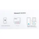 Sonoff MINI R4 Extreme проходной WiFi контроллер для 1-го или 2-х выключателей Умного Дома Ewelink с таймером от SONOFF за 370грн (код товара: MINIR4)
