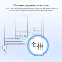 SONOFF POW Ring Умный измеритель мощности с внешним трансформатором тока до 100 Ампер от SONOFF за 1 695грн (код товара: POWCT)