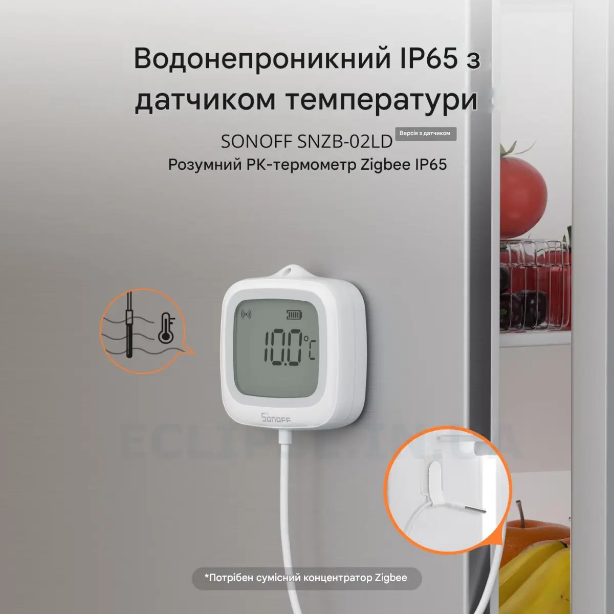 SONOFF SNZB-02LD розумний термометр IP65 Zigbee LCD (версія з