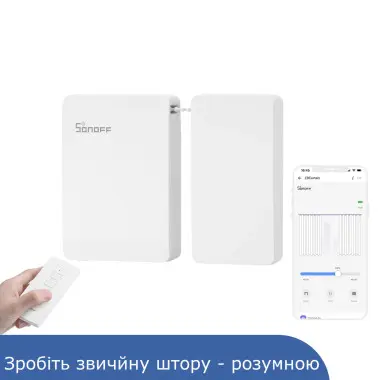 Умный мотор для штор SONOFF Zigbee с пультом