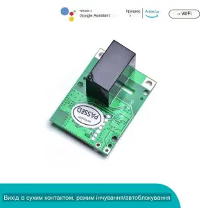 Бескорпусной WiFi Выключатель (реле) для Умного Дома на 5 Вольт, 1 канал, микро размер Sonoff  ANDROID, iOS