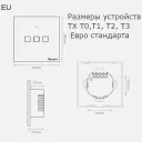 Sonoff TX T0 Сенсорний WiFi Настінний Вимикач від 1 до 3 кнопок з підсвічуванням, білий EU, без радіо 433МГц від SONOFF за 685грн (код товару: TXT0)