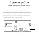 Одно-канальне дистанційне реле на 12-24 Вольт зі зворотним зв’‎‎язком з підтвердженням спрацювання на 433МГц FSK+LoRa(SPSP) до 5 або 15 км від AOKE за 745грн (код товару: 1UF12)