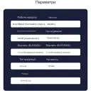 Одно-канальне дистанційне реле на 12-24 Вольт зі зворотним зв’‎‎язком з підтвердженням спрацювання на 433МГц FSK+LoRa(SPSP) до 5 або 15 км від AOKE за 745грн (код товару: 1UF12)