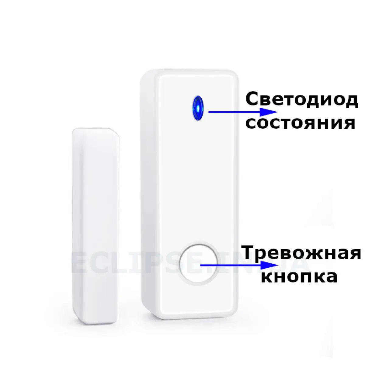 Бездротовий радіо магнітний датчик відкриття (вікна, двері) для ...