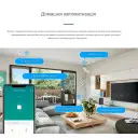 Пристрій домашньої автоматизації міст WIFI Tuya (SmartLife) + Zigbee + Bluetooth до 128-ти пристроїв від SONOFF за 725грн (код товару: ZIGBEETUYA)