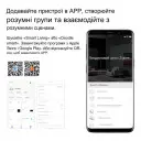 Пристрій домашньої автоматизації міст WIFI Tuya (SmartLife) + Zigbee + Bluetooth до 128-ти пристроїв від SONOFF за 725грн (код товару: ZIGBEETUYA)