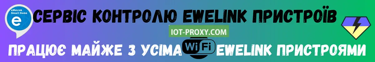 iot